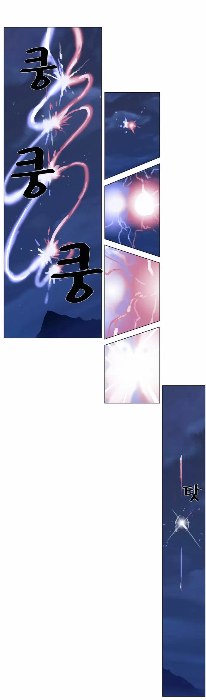 Noblesse - Capítulo 313 - Página 9 - LectorTMOo