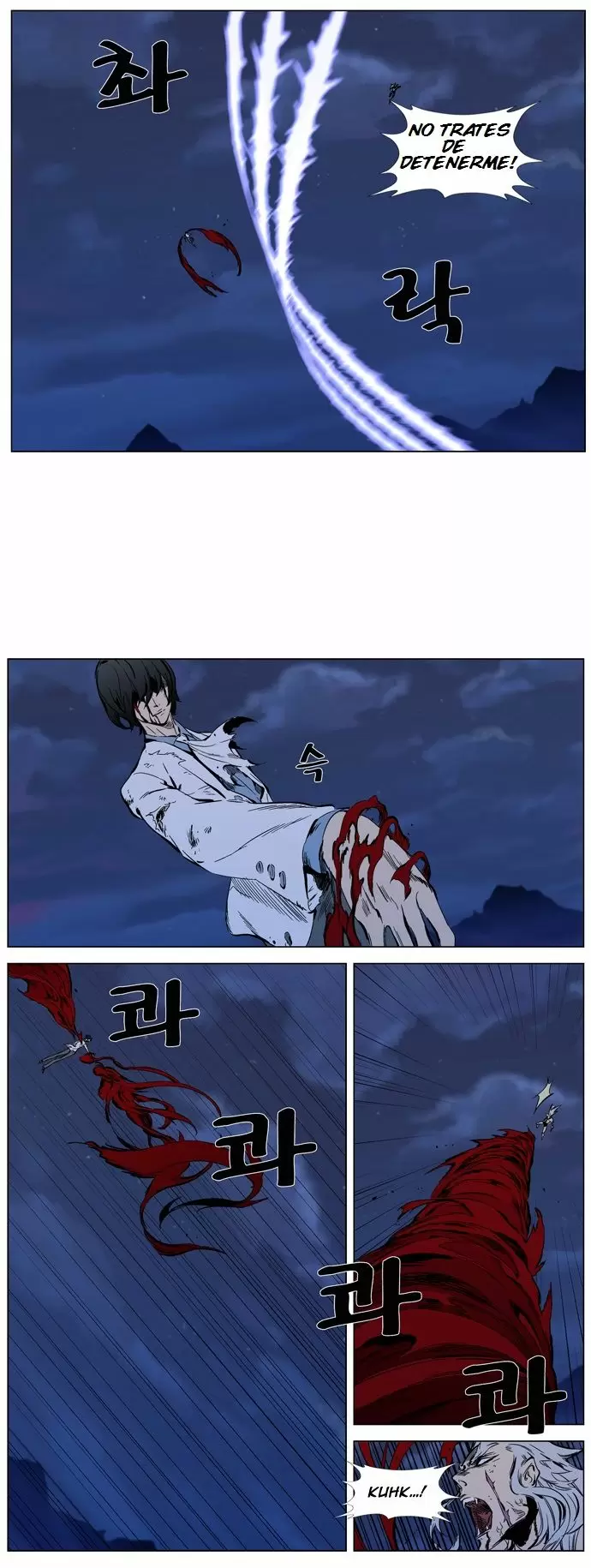 Noblesse - Capítulo 313 - Página 11 - LectorTMOo