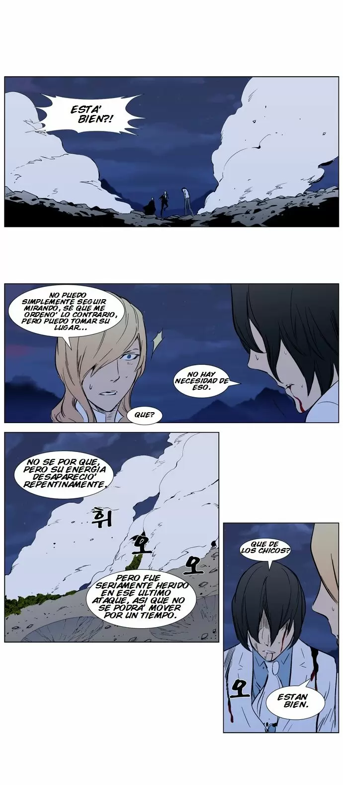 Noblesse - Capítulo 313 - Página 18 - LectorTMOo