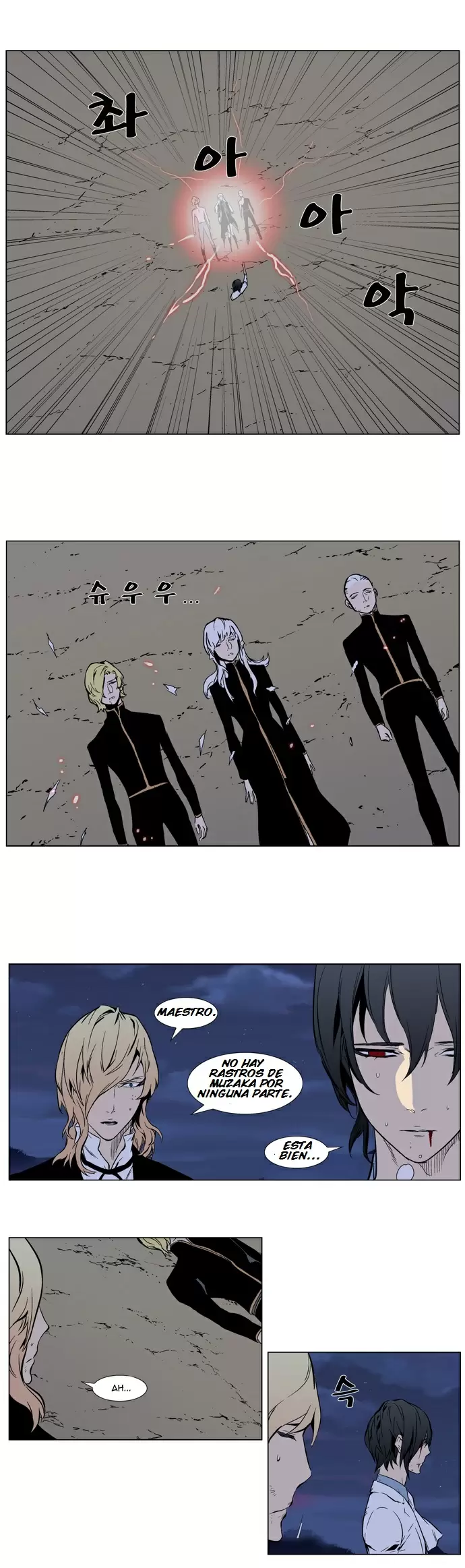Noblesse - Capítulo 314 - Página 3 - LectorTMOo