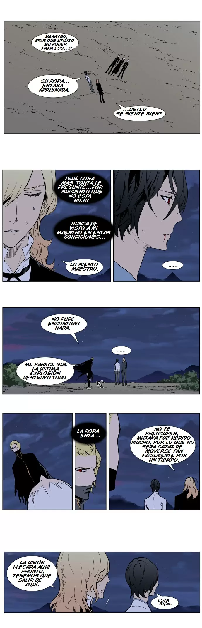 Noblesse - Capítulo 314 - Página 4 - LectorTMOo