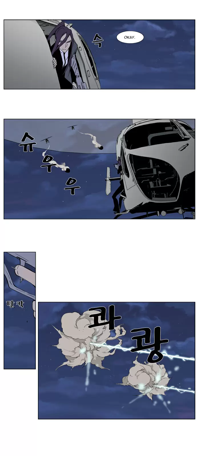 Noblesse - Capítulo 314 - Página 11 - LectorTMOo