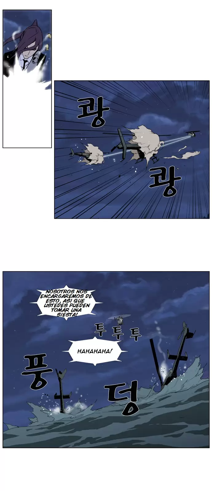 Noblesse - Capítulo 314 - Página 12 - LectorTMOo