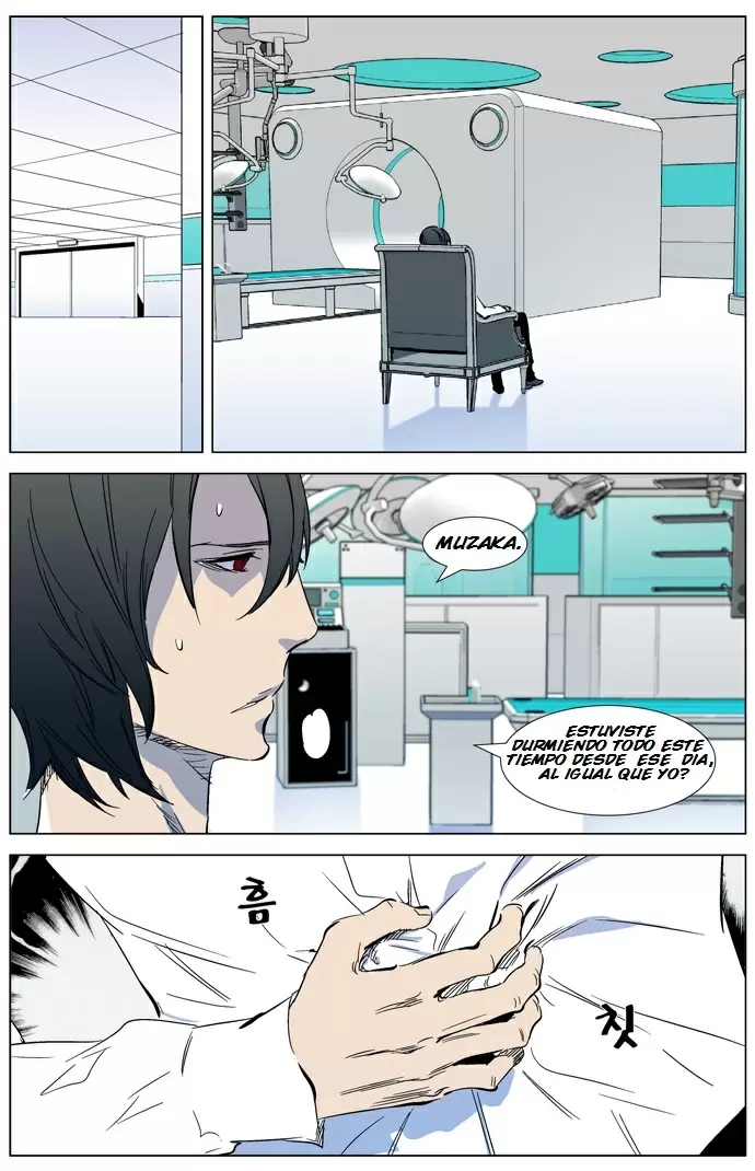 Noblesse - Capítulo 315 - Página 13 - LectorTMOo