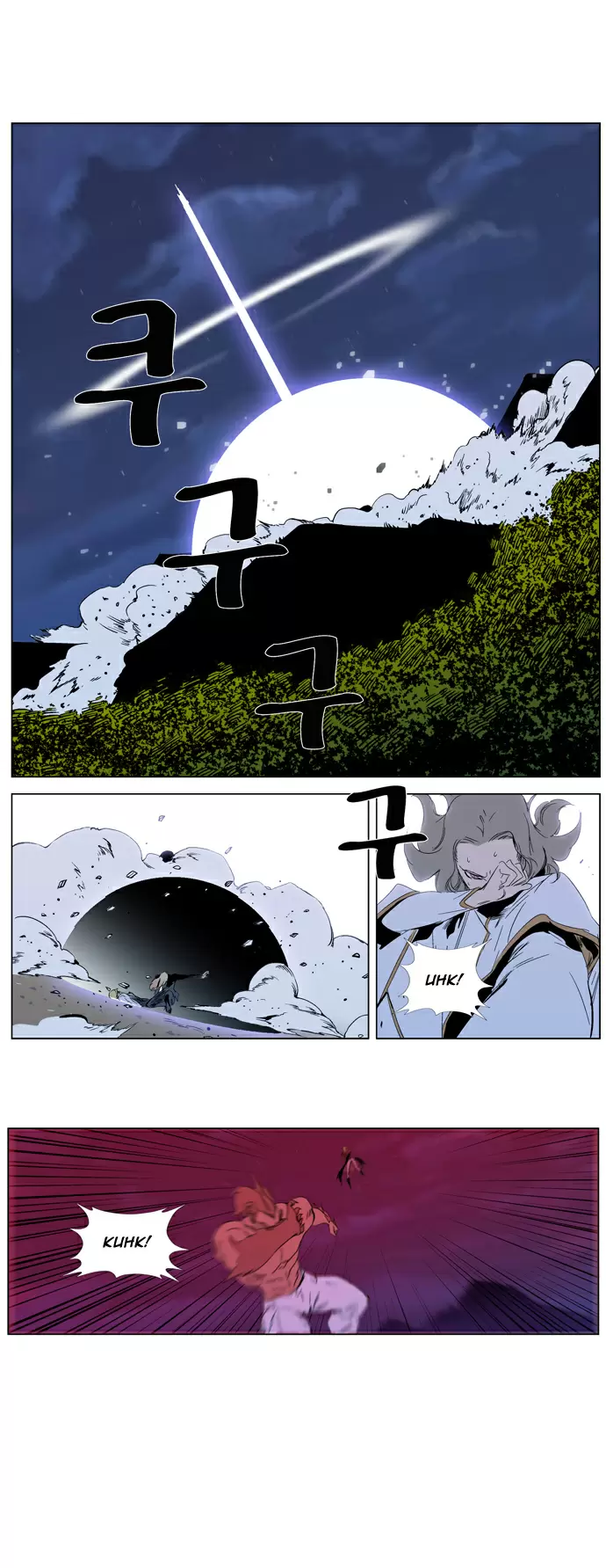 Noblesse - Capítulo 315 - Página 24 - LectorTMOo