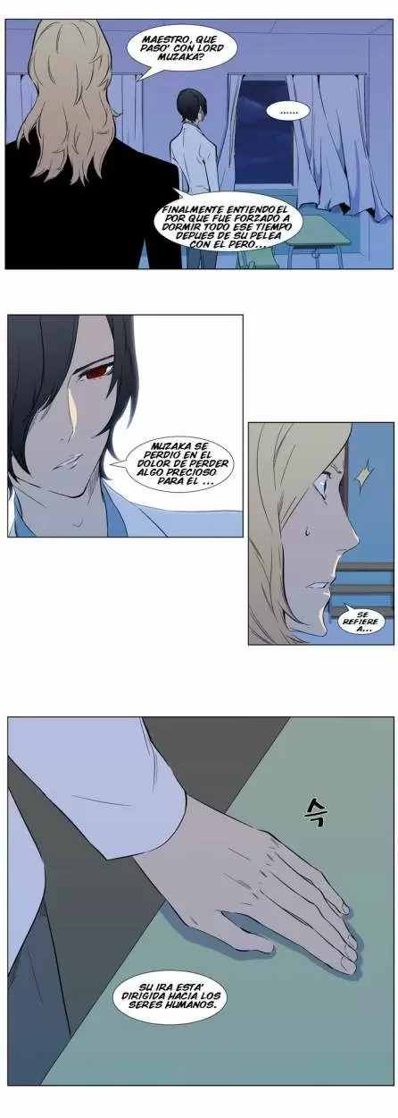 Noblesse - Capítulo 316 - Página 12 - LectorTMOo