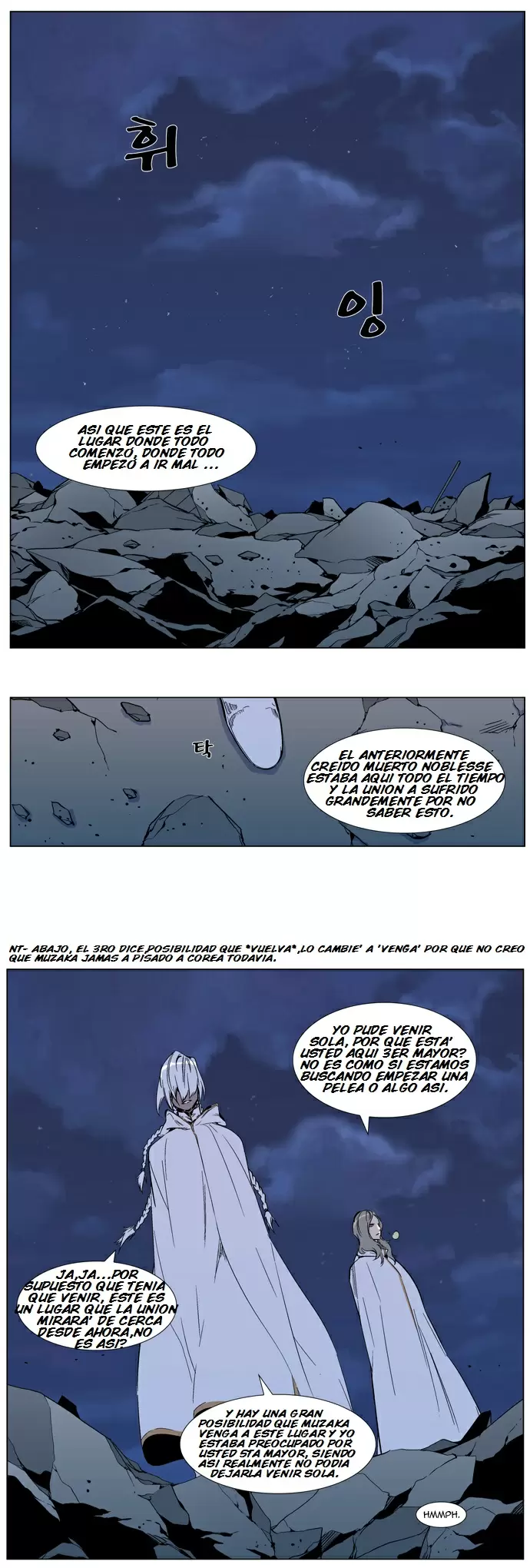 Noblesse - Capítulo 317 - Página 6 - LectorTMOo