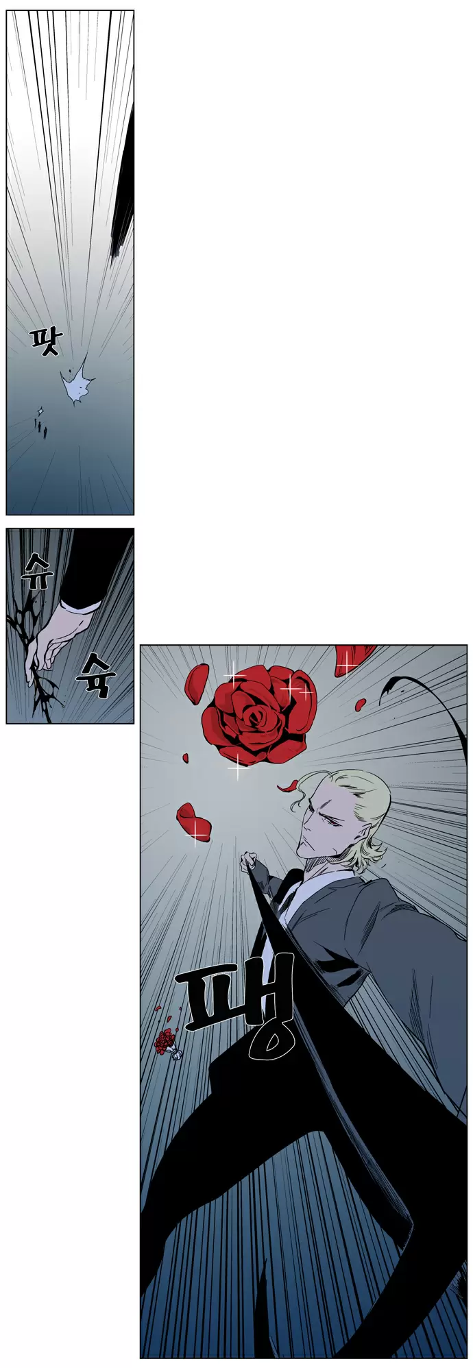 Noblesse - Capítulo 317 - Página 11 - LectorTMOo