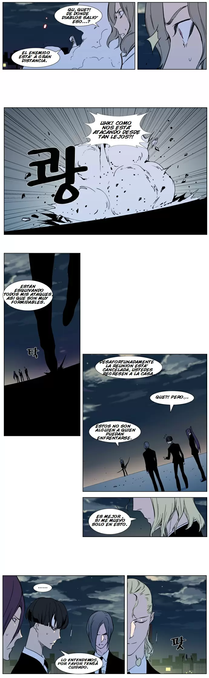 Noblesse - Capítulo 317 - Página 13 - LectorTMOo