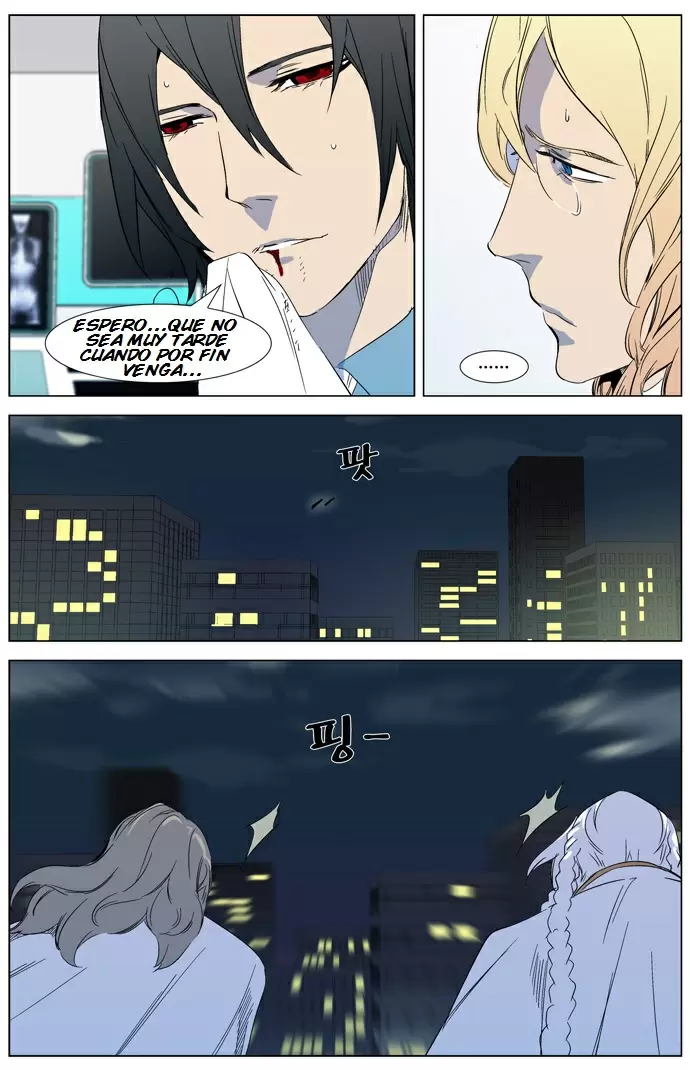 Noblesse - Capítulo 318 - Página 3 - LectorTMOo