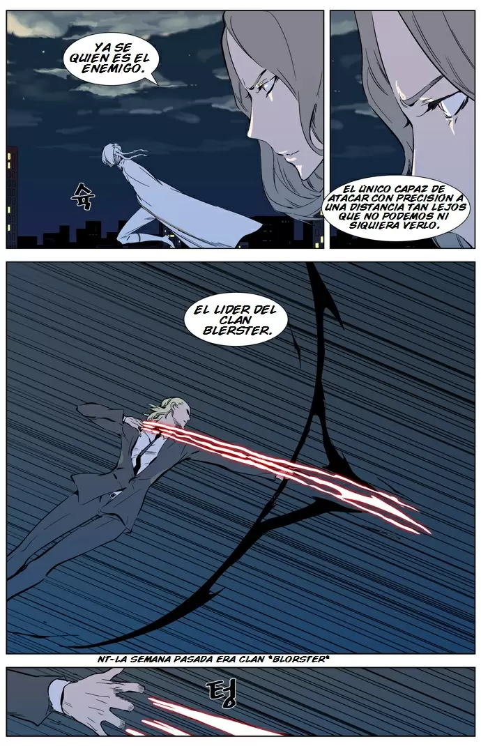 Noblesse - Capítulo 318 - Página 5 - LectorTMOo