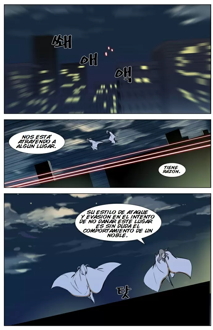 Noblesse - Capítulo 318 - Página 6 - LectorTMOo