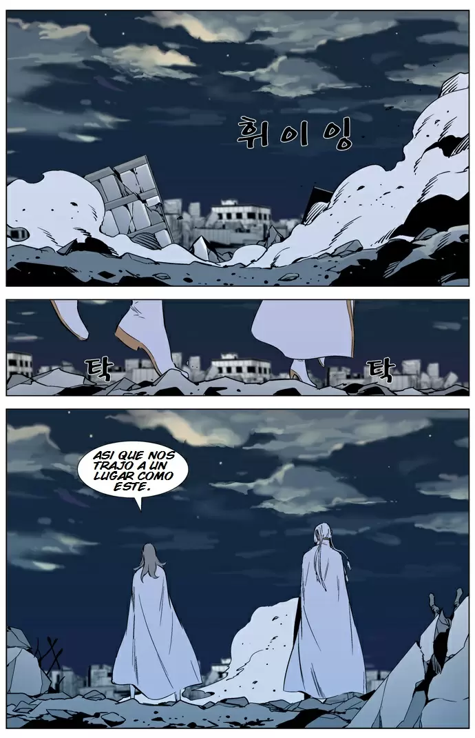 Noblesse - Capítulo 318 - Página 7 - LectorTMOo