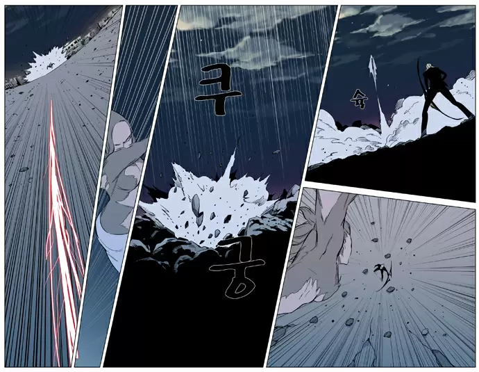 Noblesse - Capítulo 318 - Página 14 - LectorTMOo