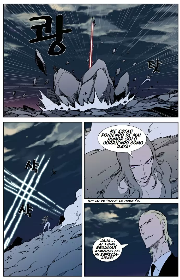 Noblesse - Capítulo 318 - Página 17 - LectorTMOo