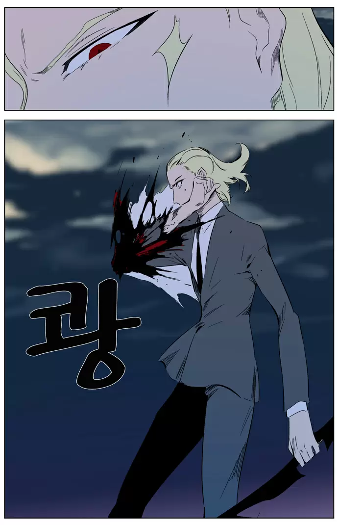 Noblesse - Capítulo 318 - Página 18 - LectorTMOo