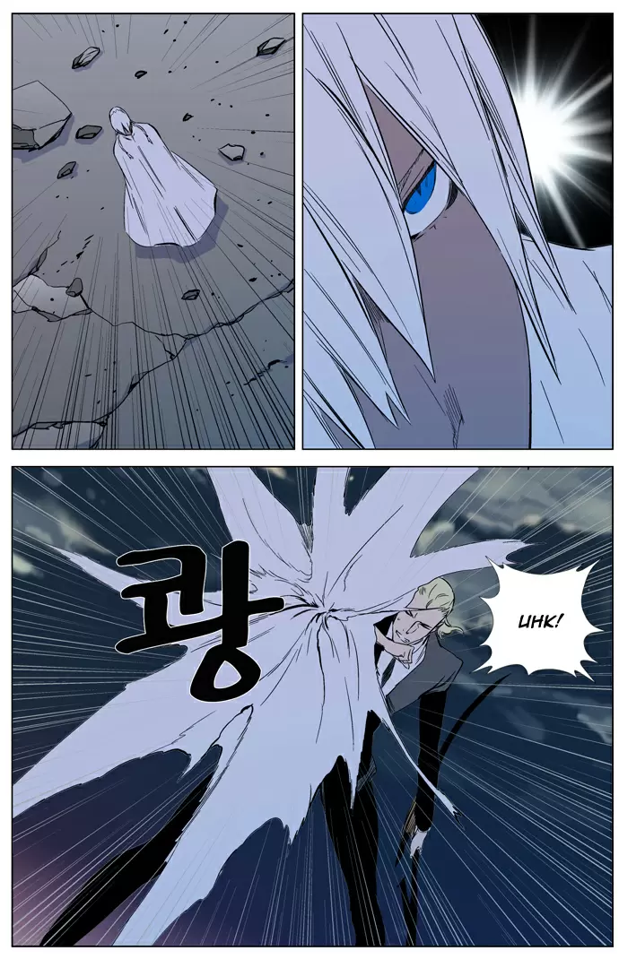 Noblesse - Capítulo 318 - Página 19 - LectorTMOo