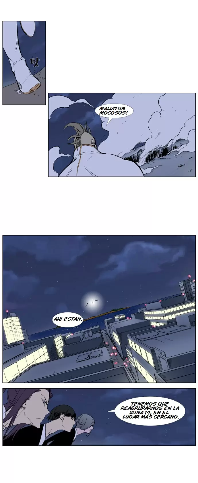 Noblesse - Capítulo 319 - Página 6 - LectorTMOo