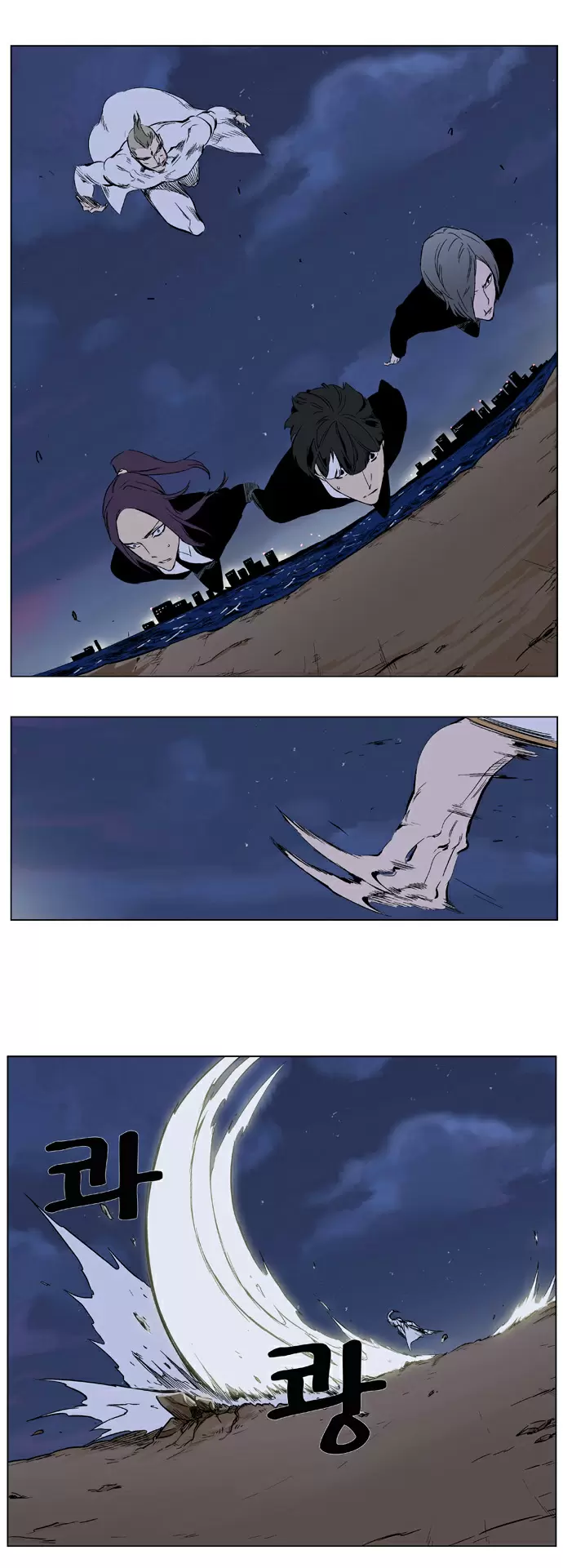 Noblesse - Capítulo 319 - Página 7 - LectorTMOo