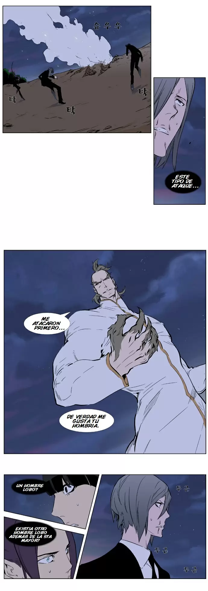Noblesse - Capítulo 319 - Página 8 - LectorTMOo