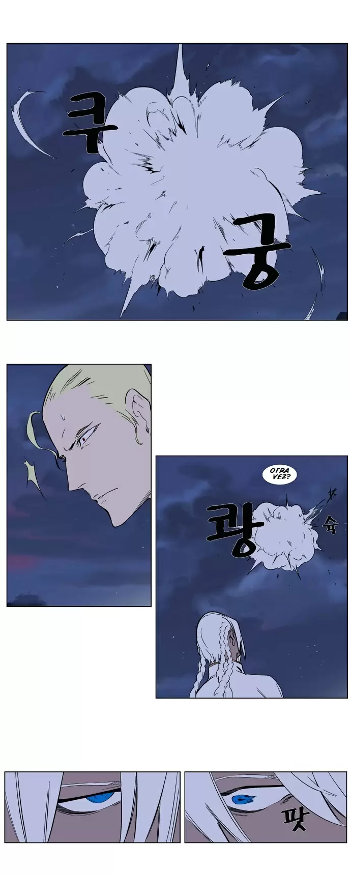 Noblesse - Capítulo 319 - Página 18 - LectorTMOo