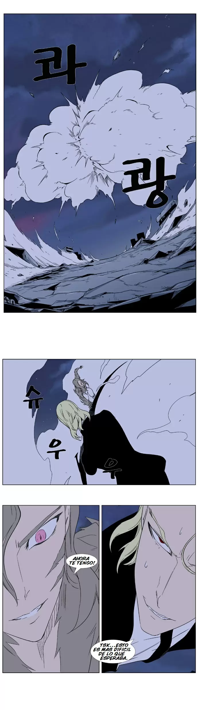 Noblesse - Capítulo 319 - Página 20 - LectorTMOo