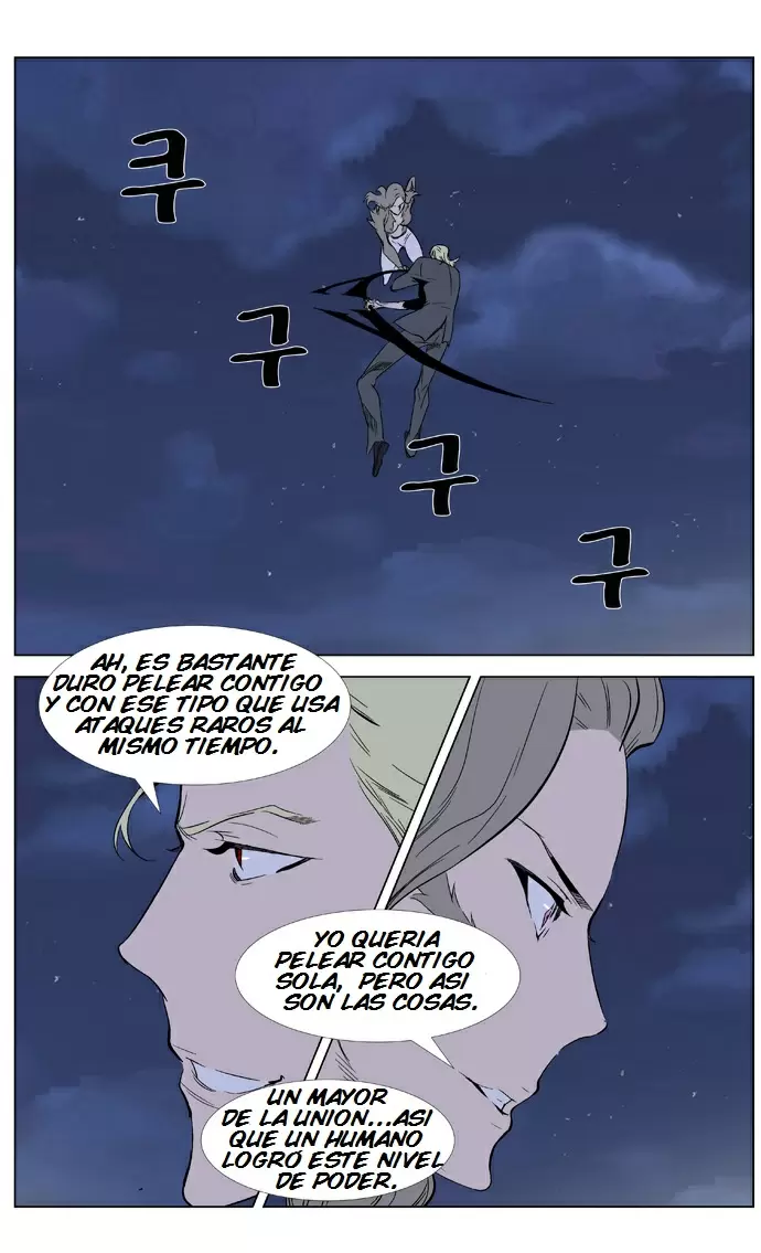 Noblesse - Capítulo 320 - Página 3 - LectorTMOo