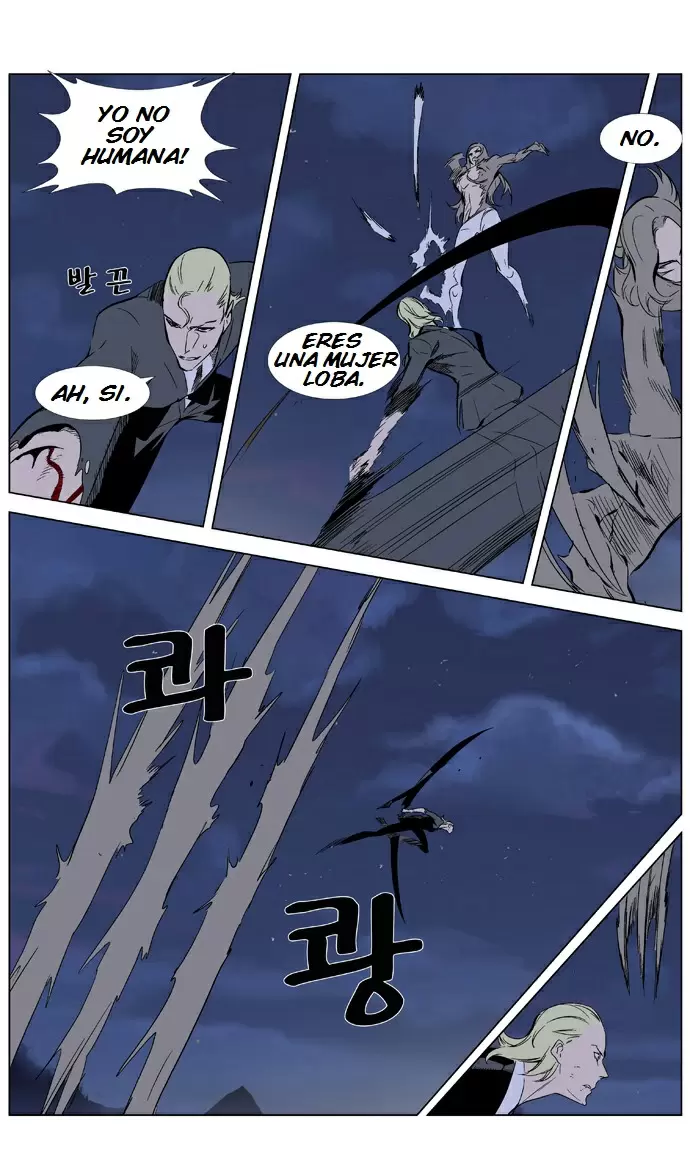 Noblesse - Capítulo 320 - Página 4 - LectorTMOo