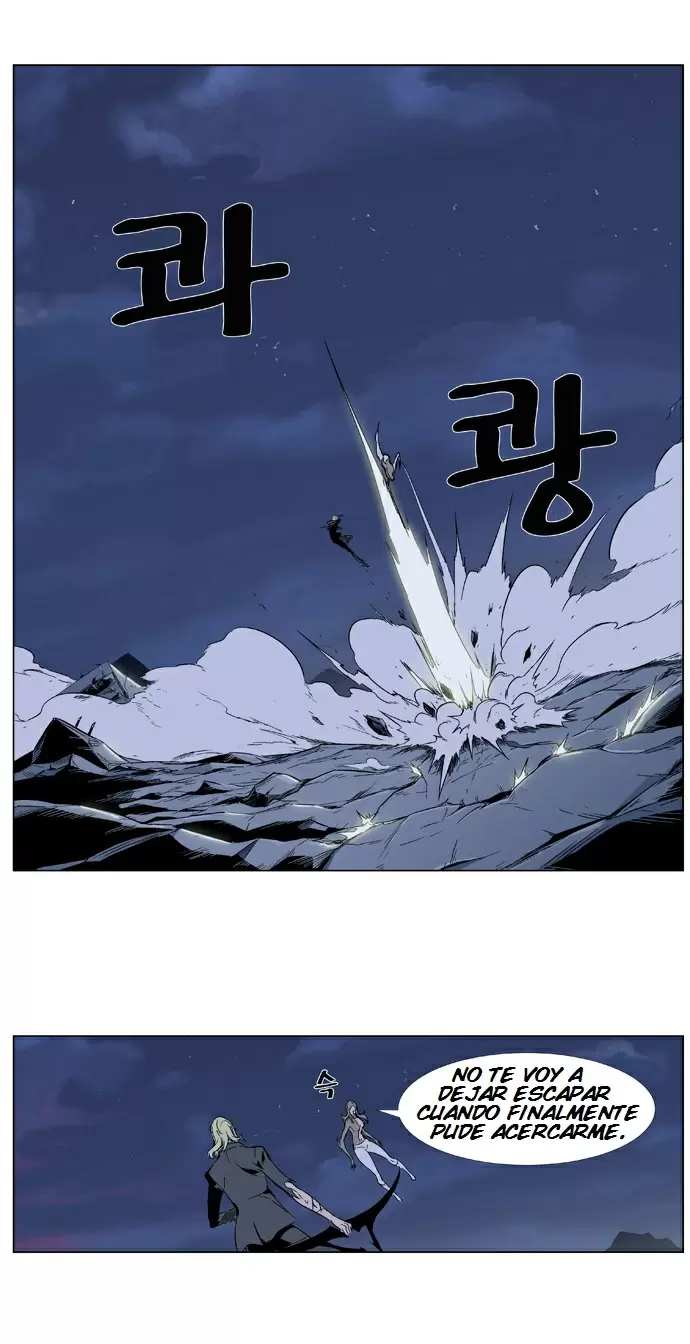 Noblesse - Capítulo 320 - Página 5 - LectorTMOo