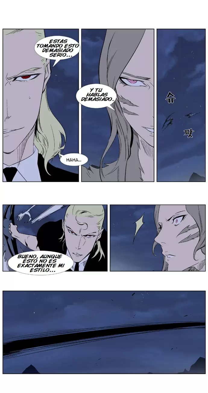 Noblesse - Capítulo 320 - Página 6 - LectorTMOo