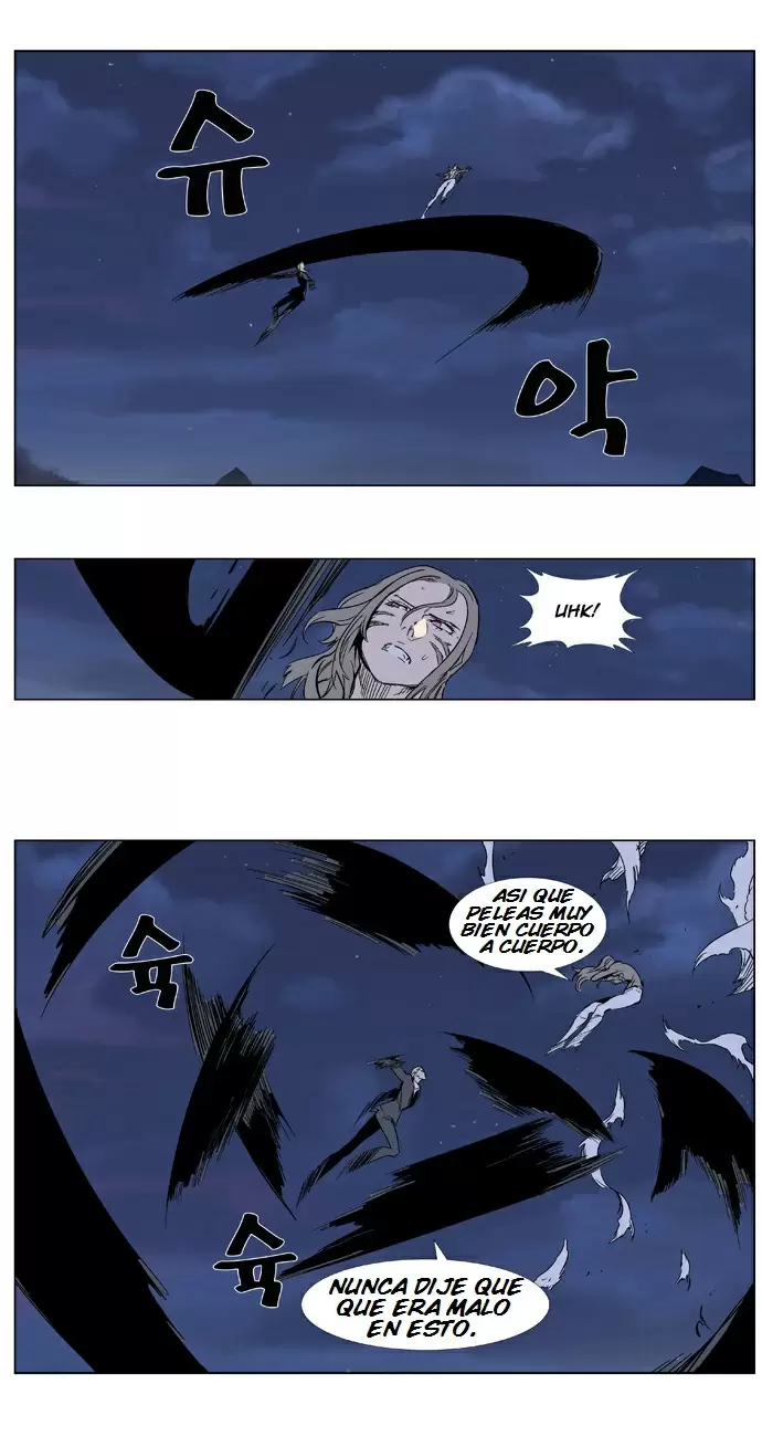 Noblesse - Capítulo 320 - Página 7 - LectorTMOo