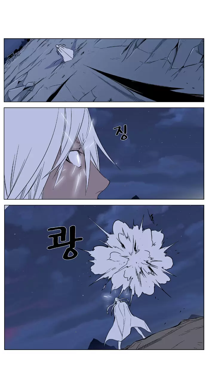 Noblesse - Capítulo 320 - Página 11 - LectorTMOo