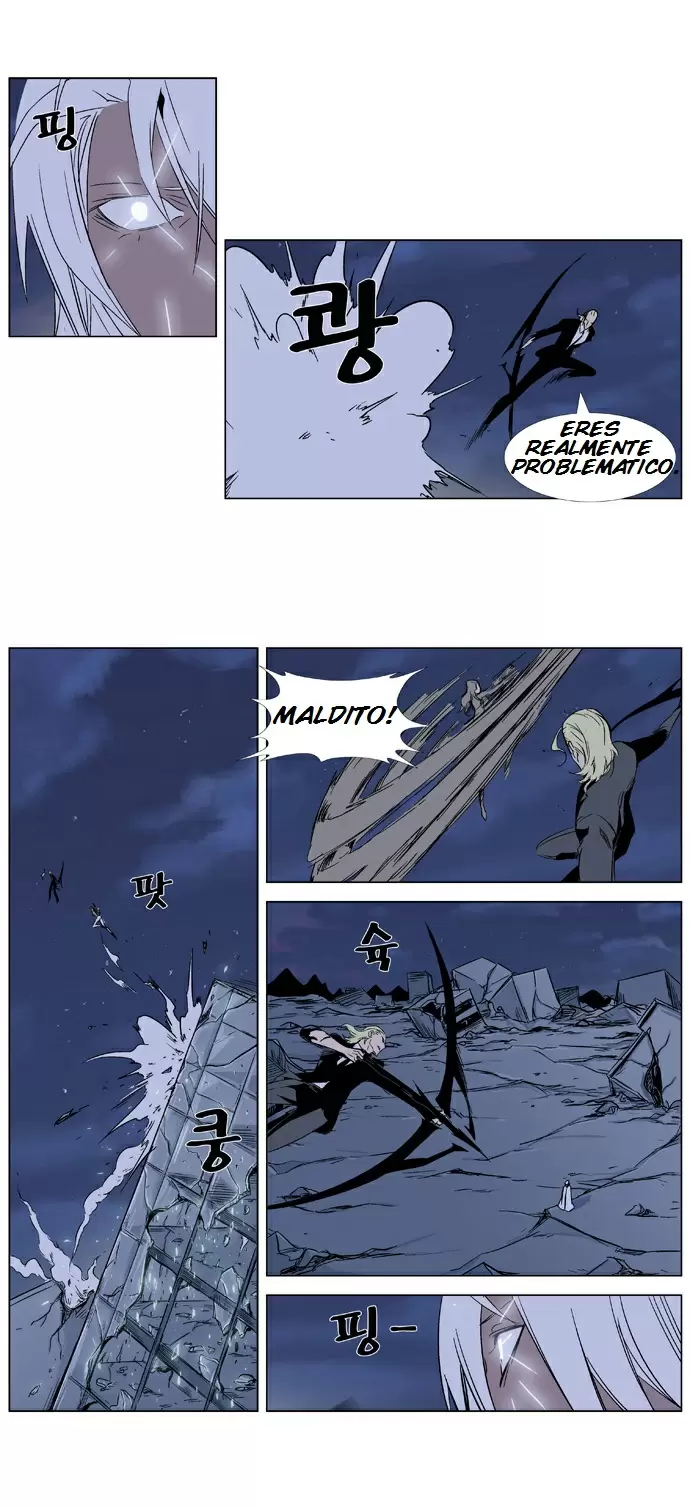 Noblesse - Capítulo 320 - Página 12 - LectorTMOo