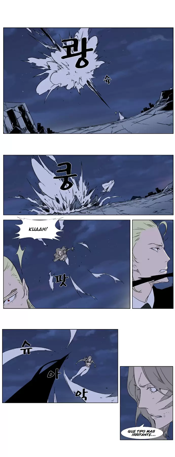 Noblesse - Capítulo 320 - Página 13 - LectorTMOo