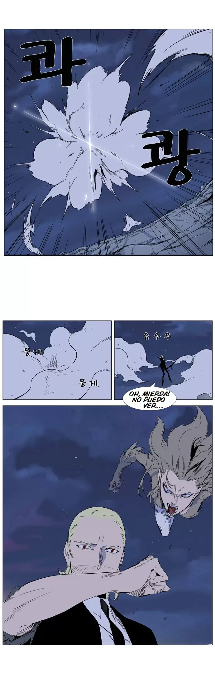 Noblesse - Capítulo 320 - Página 15 - LectorTMOo