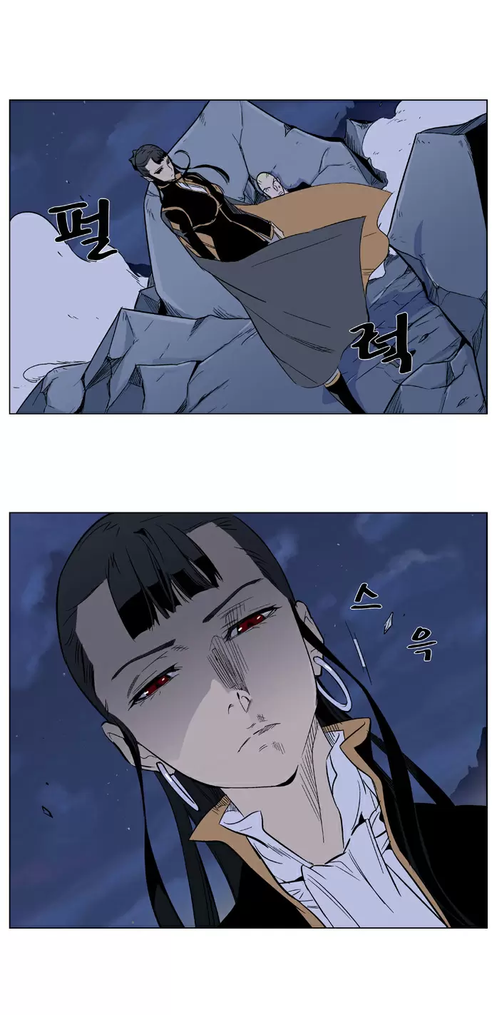 Noblesse - Capítulo 320 - Página 22 - LectorTMOo