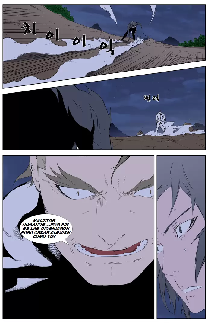 Noblesse - Capítulo 321 - Página 4 - LectorTMOo