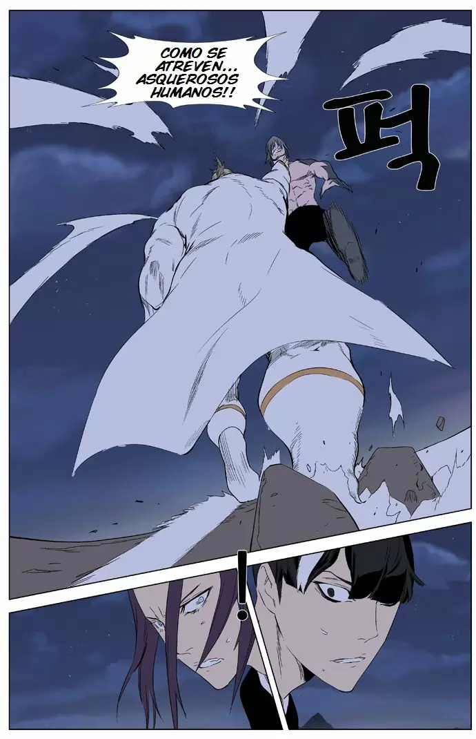 Noblesse - Capítulo 321 - Página 5 - LectorTMOo