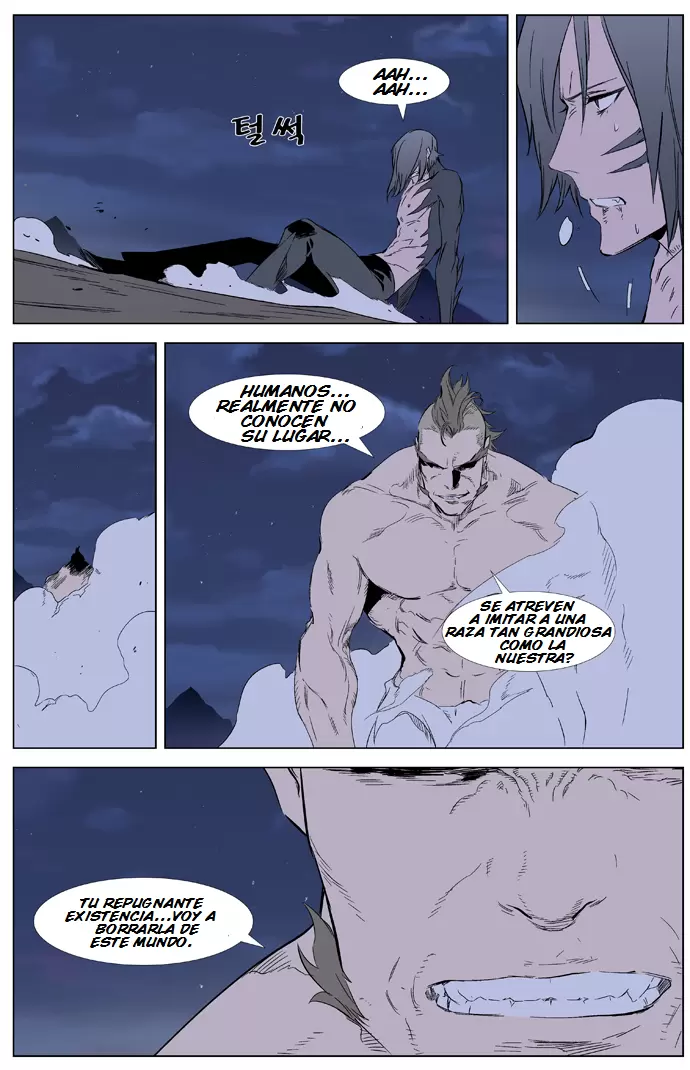 Noblesse - Capítulo 321 - Página 7 - LectorTMOo