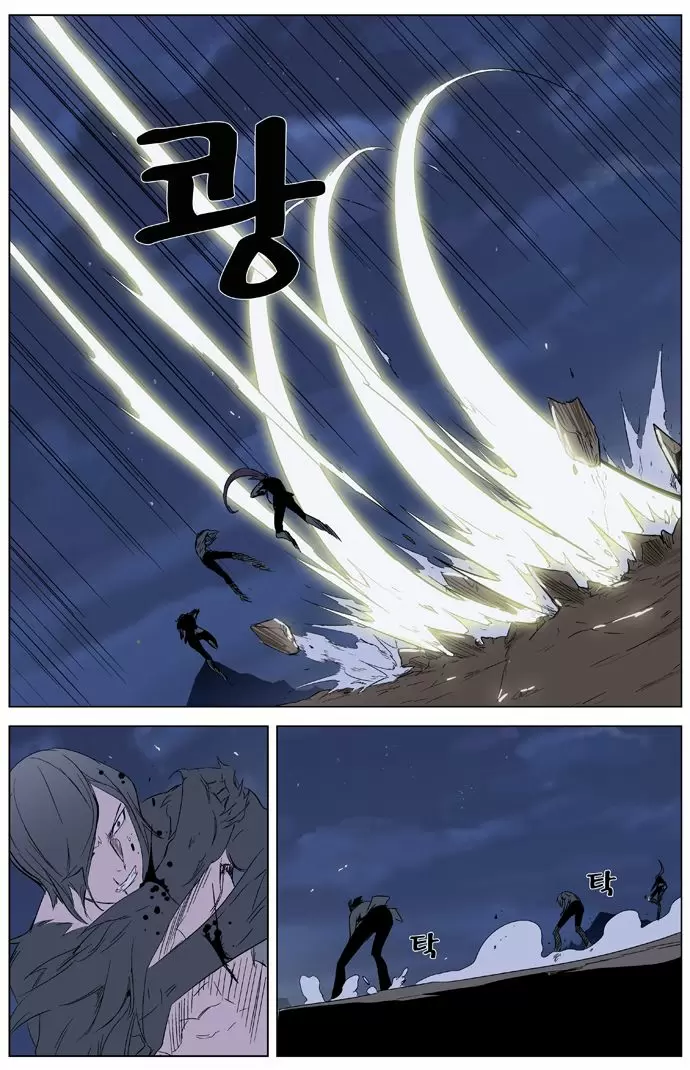 Noblesse - Capítulo 321 - Página 10 - LectorTMOo