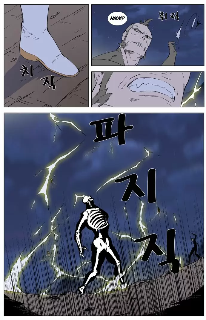 Noblesse - Capítulo 321 - Página 13 - LectorTMOo