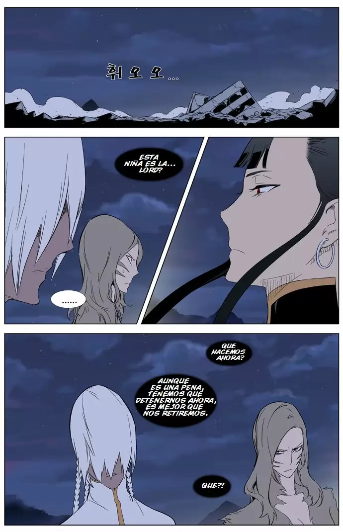 Noblesse - Capítulo 321 - Página 14 - LectorTMOo