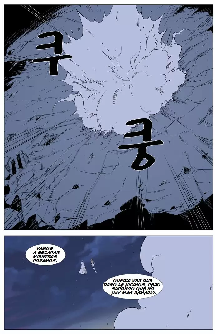 Noblesse - Capítulo 321 - Página 21 - LectorTMOo