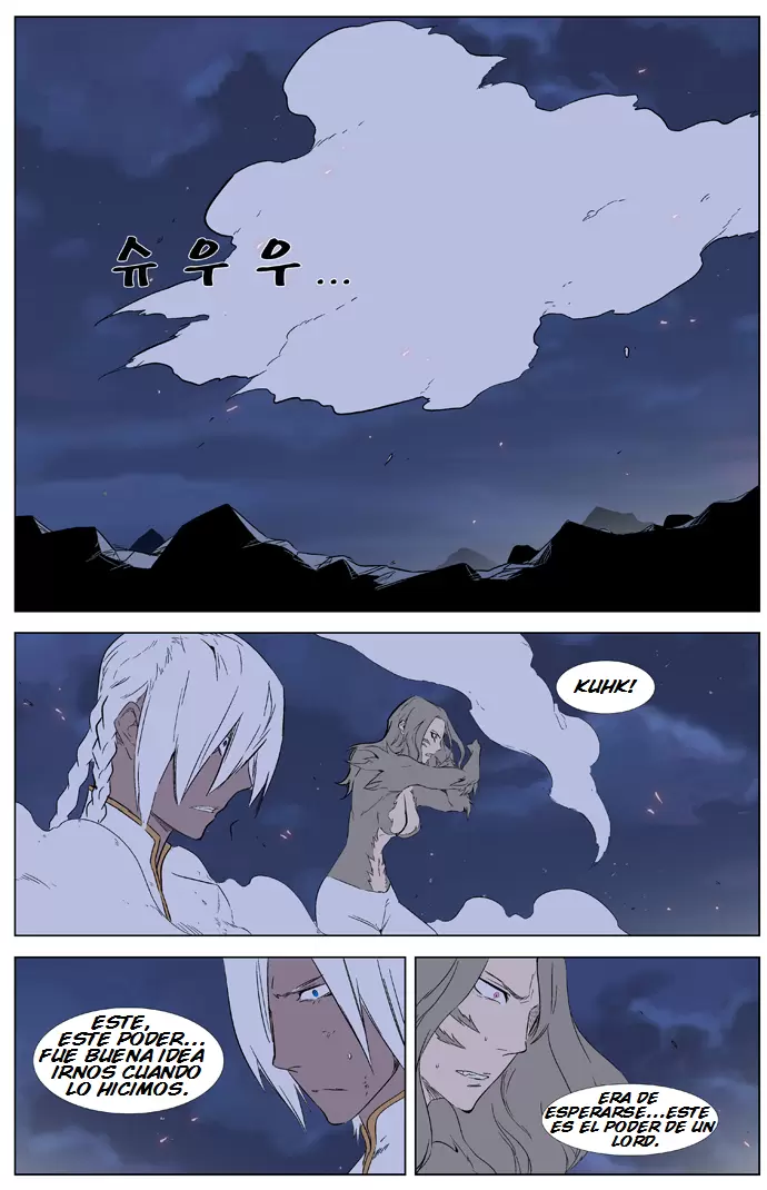 Noblesse - Capítulo 321 - Página 25 - LectorTMOo