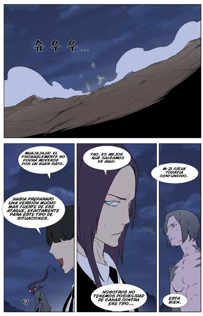Noblesse - Capítulo 322 - Página 2 - LectorTMOo
