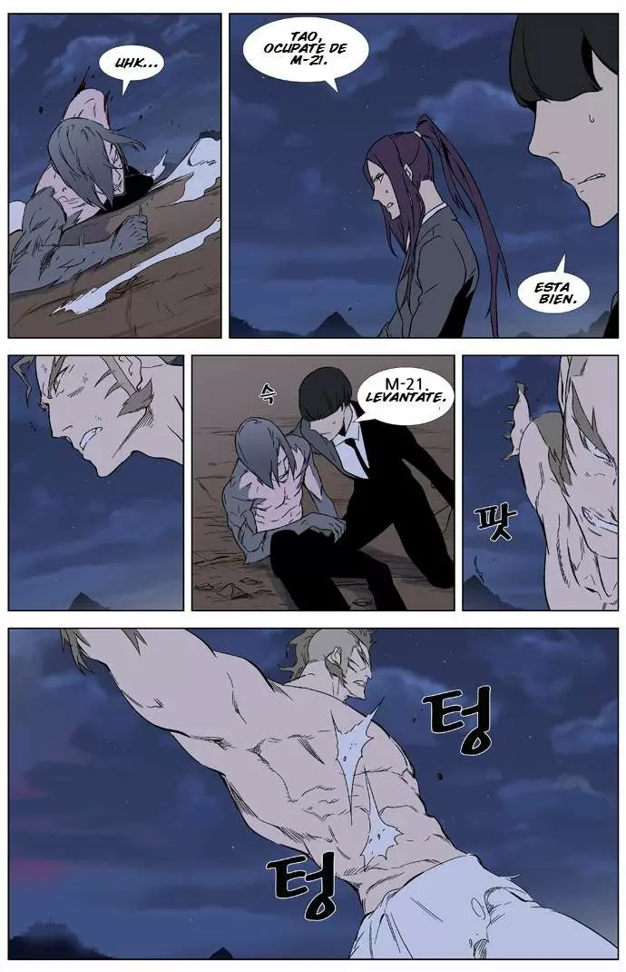 Noblesse - Capítulo 322 - Página 5 - LectorTMOo