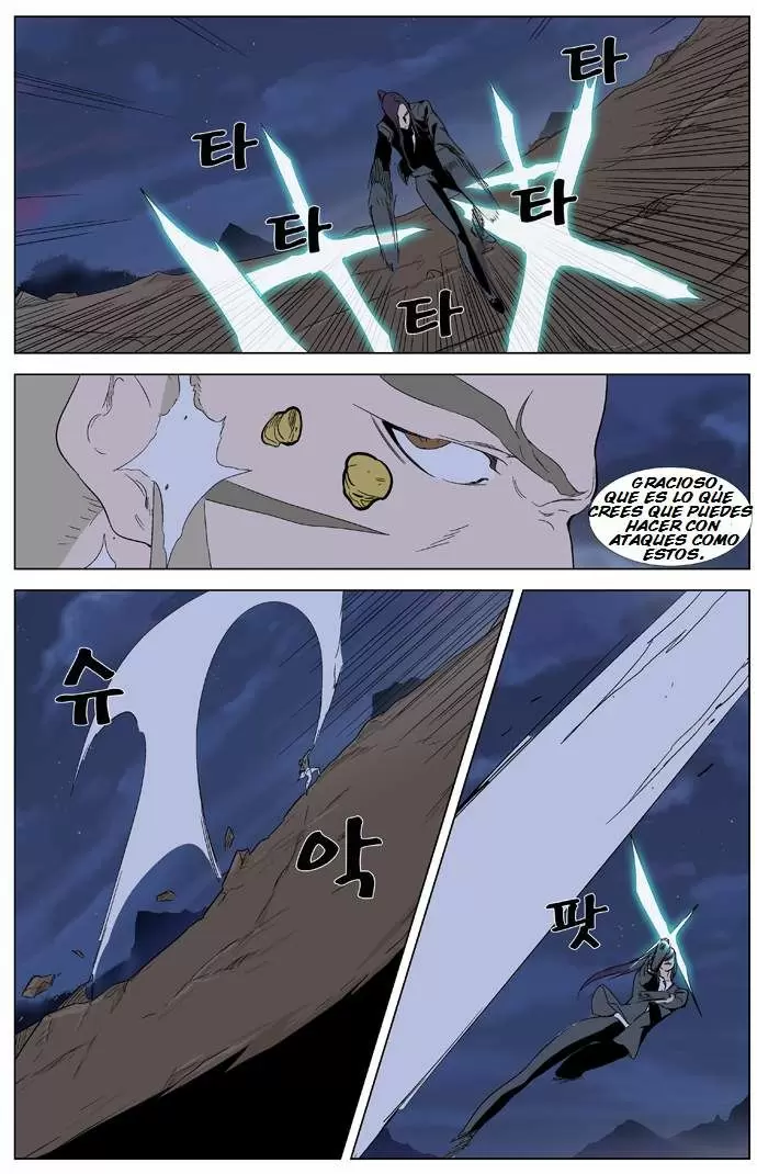 Noblesse - Capítulo 322 - Página 6 - LectorTMOo