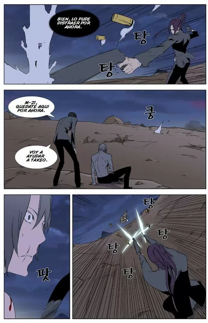 Noblesse - Capítulo 322 - Página 7 - LectorTMOo