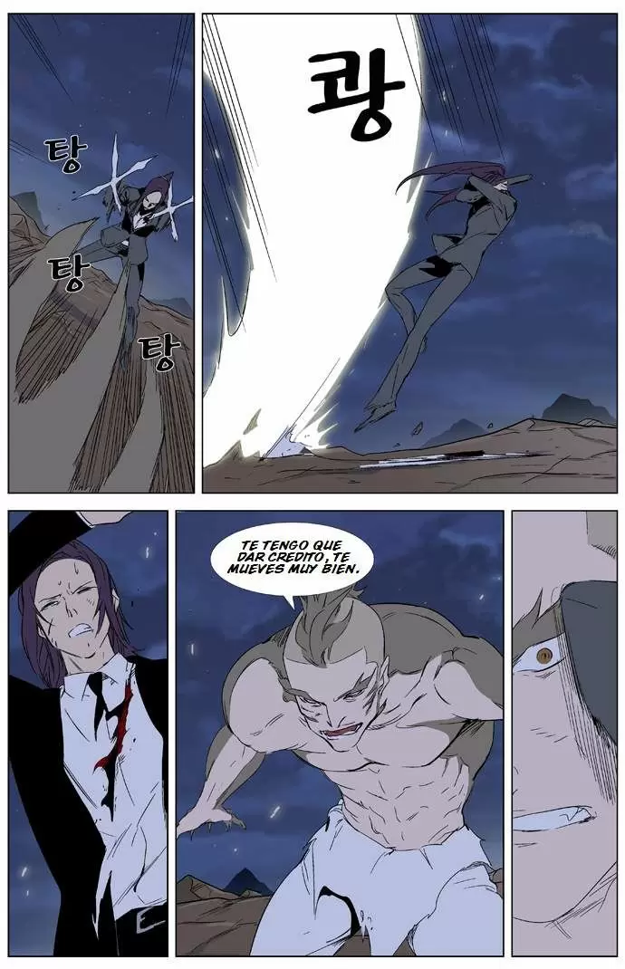 Noblesse - Capítulo 322 - Página 9 - LectorTMOo