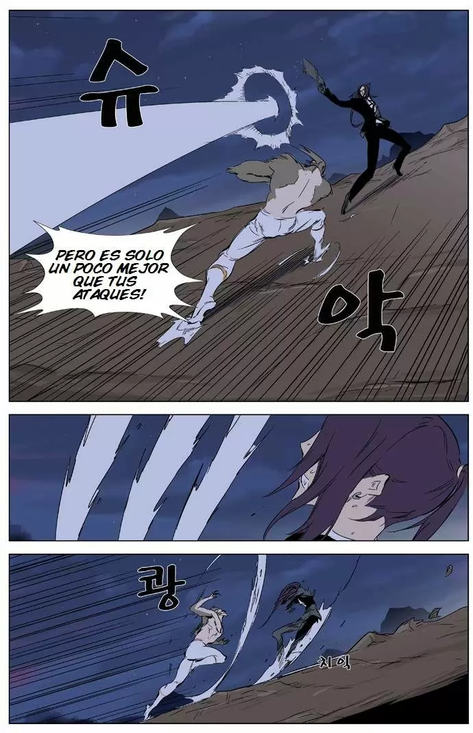 Noblesse - Capítulo 322 - Página 10 - LectorTMOo
